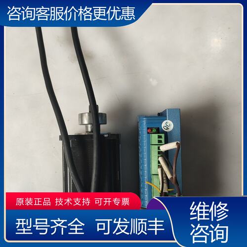 议价智力2Z557-60步进驱动器57ZL80BH-1000可维修