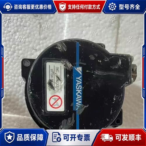 议价安川伺服电机编码器，UTTSH-B24RH，成色如图可维修