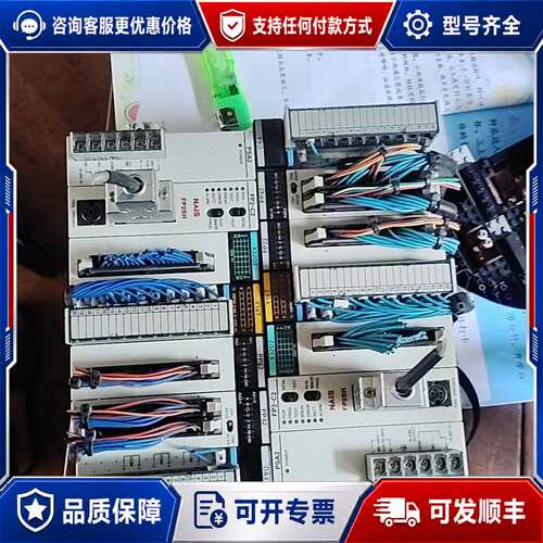 议价NAiS FP2SH系列PLC模块可维修