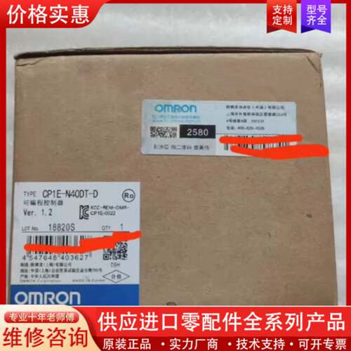 议价PLC CPU单元