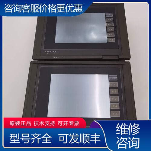 议价FUJI触摸屏UG210H-LC4 V111可维修