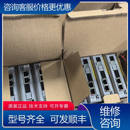 议价雷赛Leadshine DM3C-EC522步进驱动器Et可维修