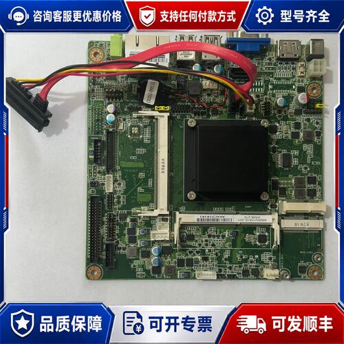 议价研华AIMB-215工控机主板可维修