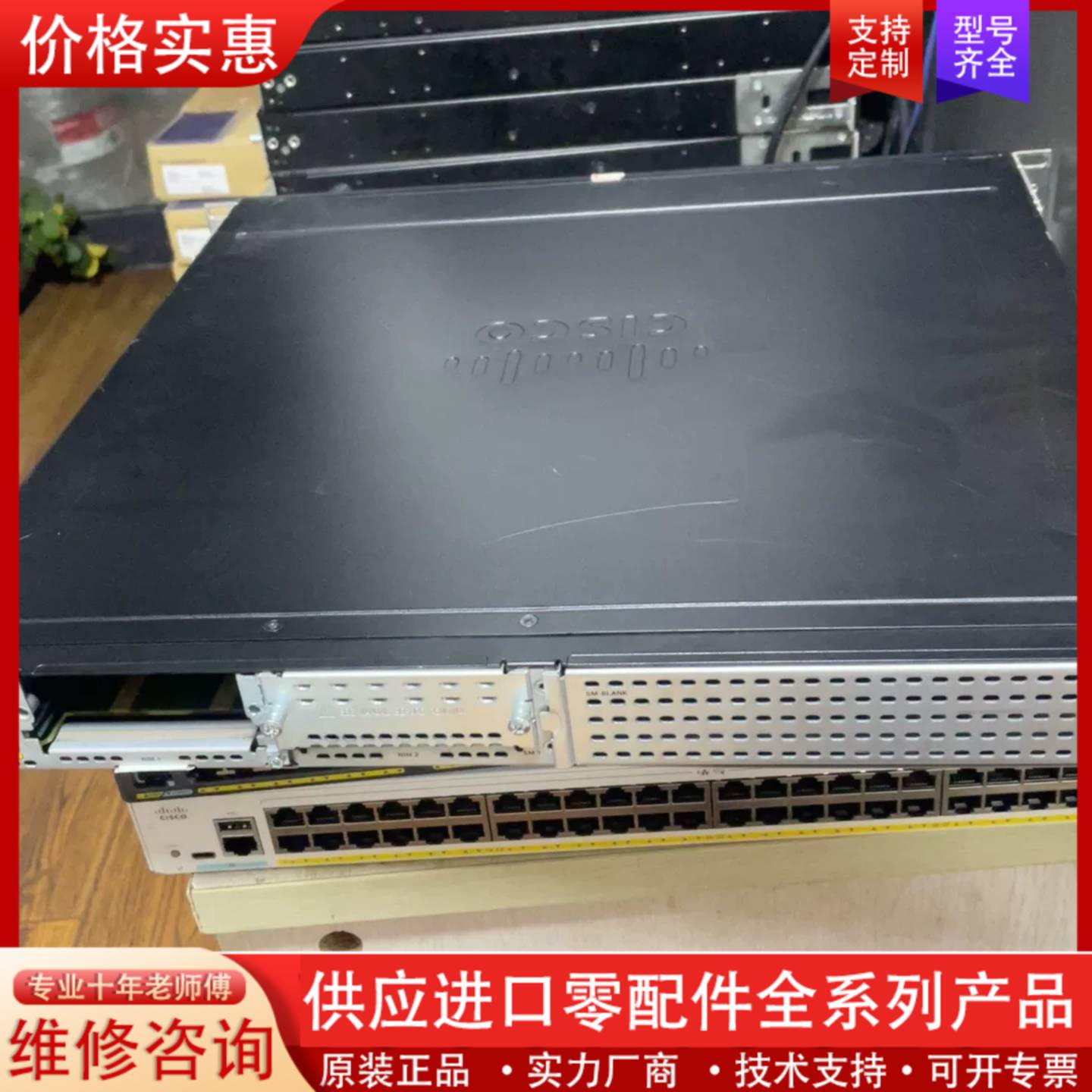 议价思科Cisco ISR4331V/K9 千兆路由器 ISR4