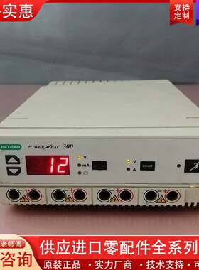 议价伯乐BIORAD PowerPac 300电泳仪电源，型号P