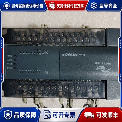 议价汇川PLC，H2U-8A91G-XP，件，，成色可维修