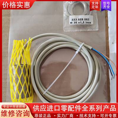 议价PTW-AP-5A 传感器，Robway crane 传感器