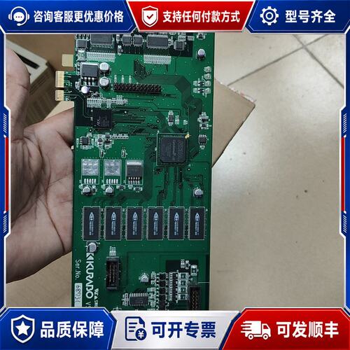 议价KURABO VS15P016采集卡，成色不错，可维修