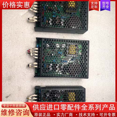 议价WORLD电源WTC-7524