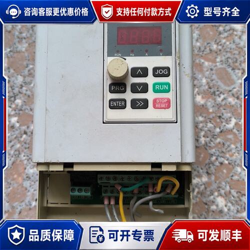议价变频器威能变频器3.7kw（WIN-V63-3R7T4）可维修