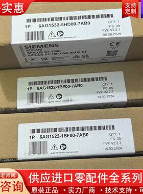 议价6AG1522-1BF00-70 2400