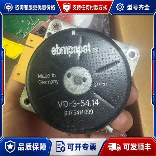 议价德国ebmpapst 齿轮泵 型号VD-3-54.14可维修