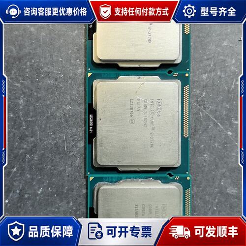 议价i7-3770K台式机CPU/实物如图/件/测试可维修
