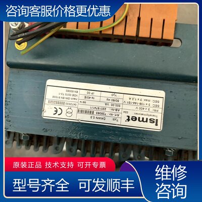议价Ismet隔离变压器型号DAWN03件成色还可以可维修