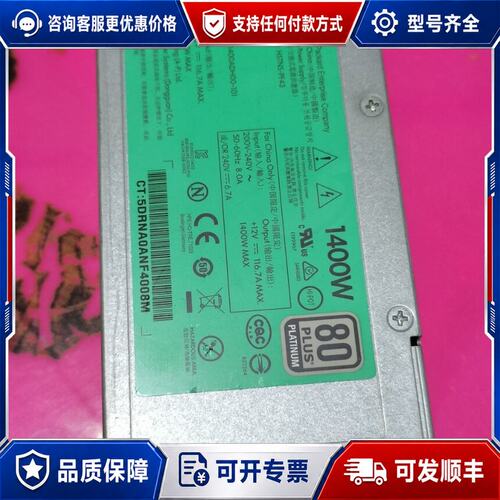 议价DL388G9 720620-B21 754383-0可维修