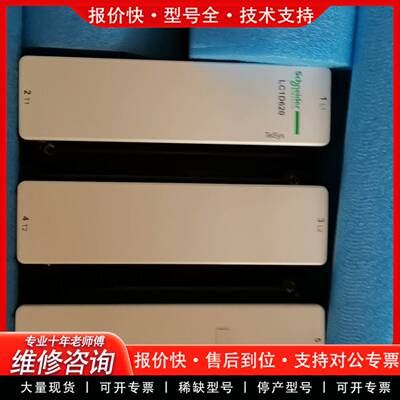 议价接触器LC1D620M7C  电流620A 交流接触器
