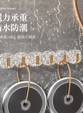 轻奢冰川风六连挂钩免打孔连排强力粘贴浴室联排钩粘钩无痕杂物钩