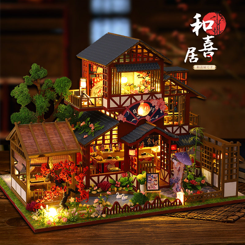 diy小屋日式别墅雅泉庭手工制作材料大型房子模型玩具生日礼物女