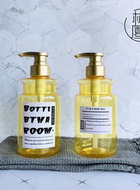 分装空瓶子洗发水沐浴露按压塑料瓶500毫升软装洗手间酒店乳液瓶