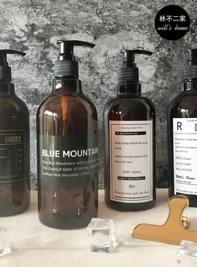 洗发露分装瓶子圆形瓶子沐浴露塑料洗浴瓶乳液瓶分装瓶北欧ins风