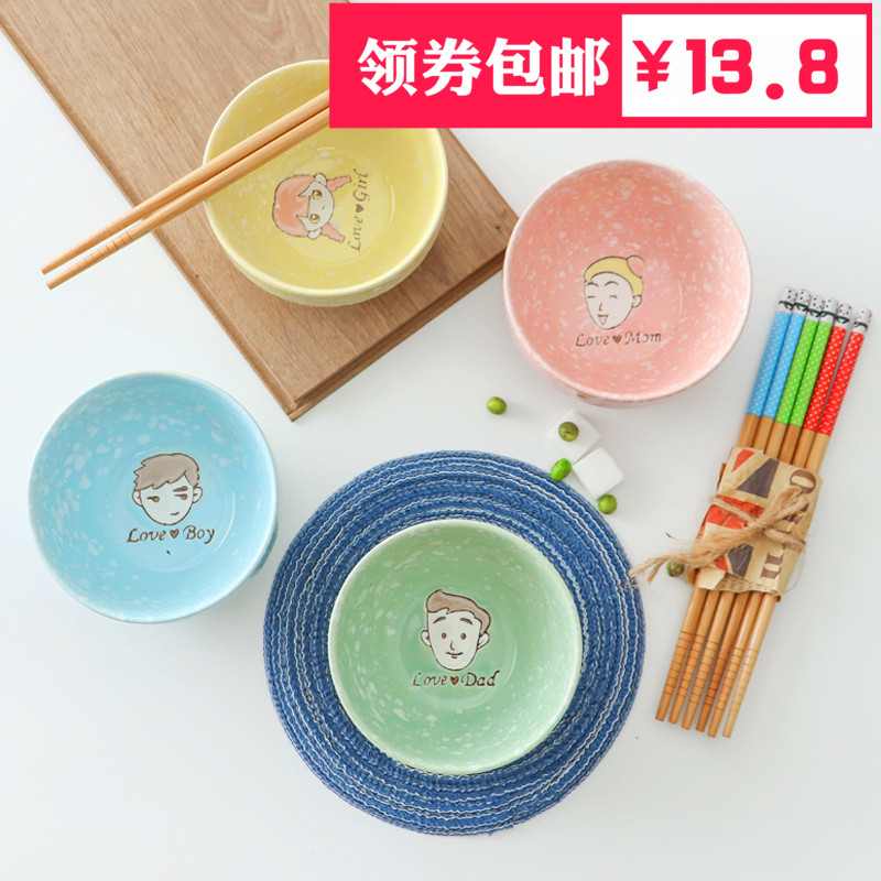 家用亲子碗餐具套装 全家福家庭创意一家四口4人卡通儿童碗筷礼盒