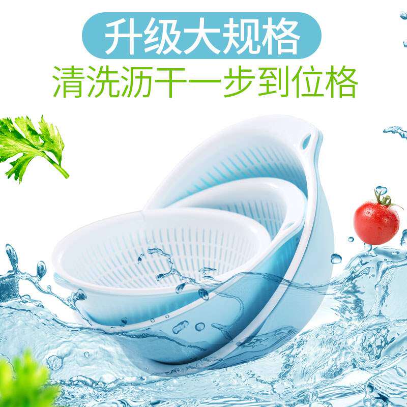 双层洗菜盆沥水篮塑料家用水果盘漏盆洗菜篮创意淘米器厨房沥水.|msdalam kategori pinggan mangkuk, pinggan mangkuk, mangkuk buah-buahan/plat buah-buahan/bakul buah-buahan - dari Buy2taobao.com untuk memberikan perkhidmatan ejen Taobao profesional membeli