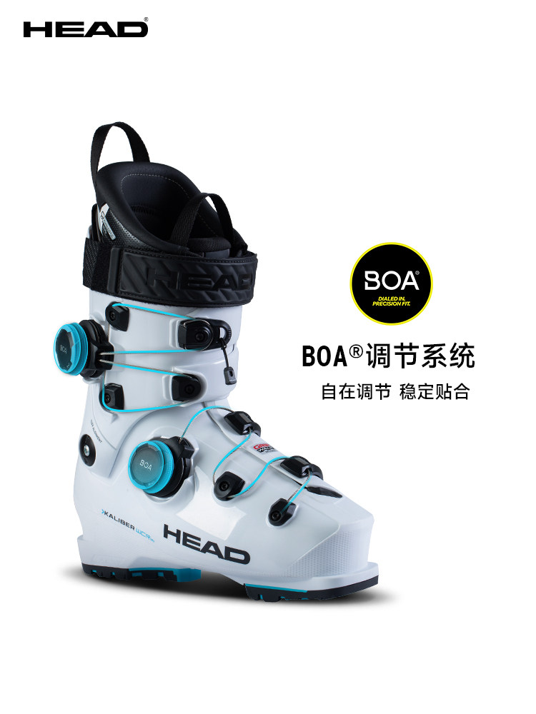 Head Kaliber Cyber 120 MV BOA: 2025/26 BOA Fit System - Taobao product photo 2