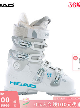 HEAD海德女款双板滑雪鞋全地域滑雪鞋NEXO LYT 85W