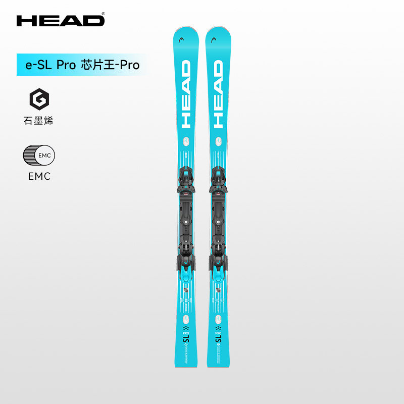 HEAD海德双板滑雪板e-SLPro
