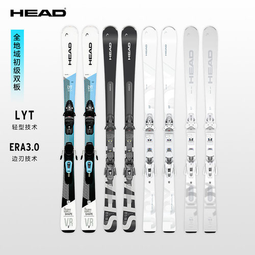 HEAD海德双板滑雪板V2/EASYJOY