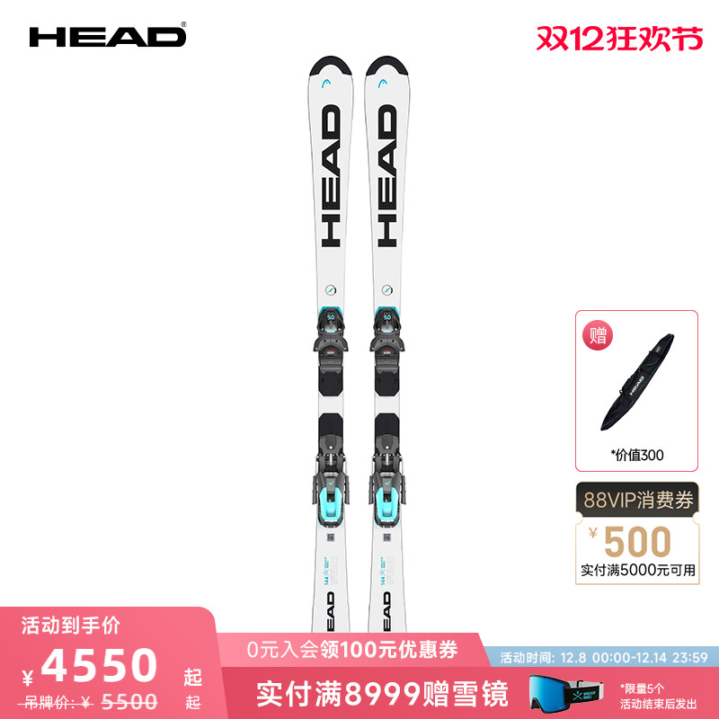 HEAD海德青少年儿童滑雪竞技双板