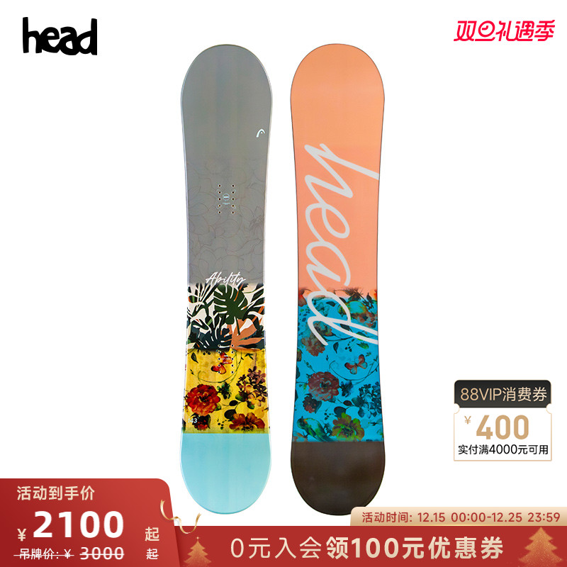 新品单板HEAD全地域ABILITYW