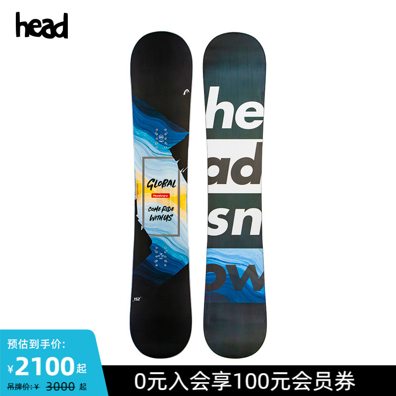 HEAD海德男款滑雪单板全地域GLOBAL