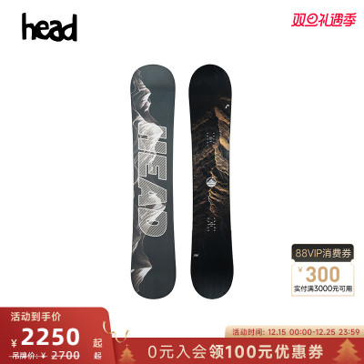 【新品25/26款】HEAD海德单板滑雪板全地形TRANSIT