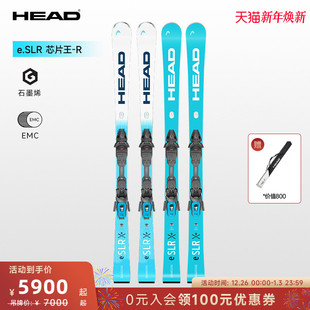HEAD海德双板滑雪板民用竞技小回转e.SLR芯片王 26款 新品