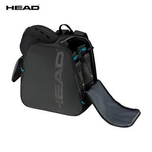 【新品25/26款】HEAD海德双板滑雪鞋包 Boot Backpack