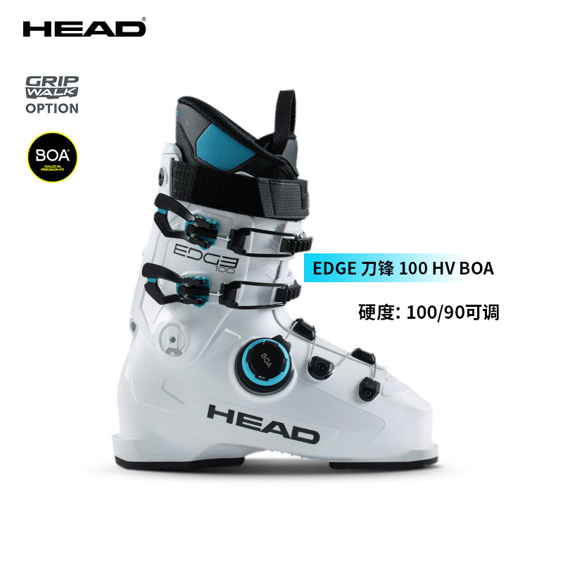 HEAD双板滑雪EDGE100HVCHNBOA