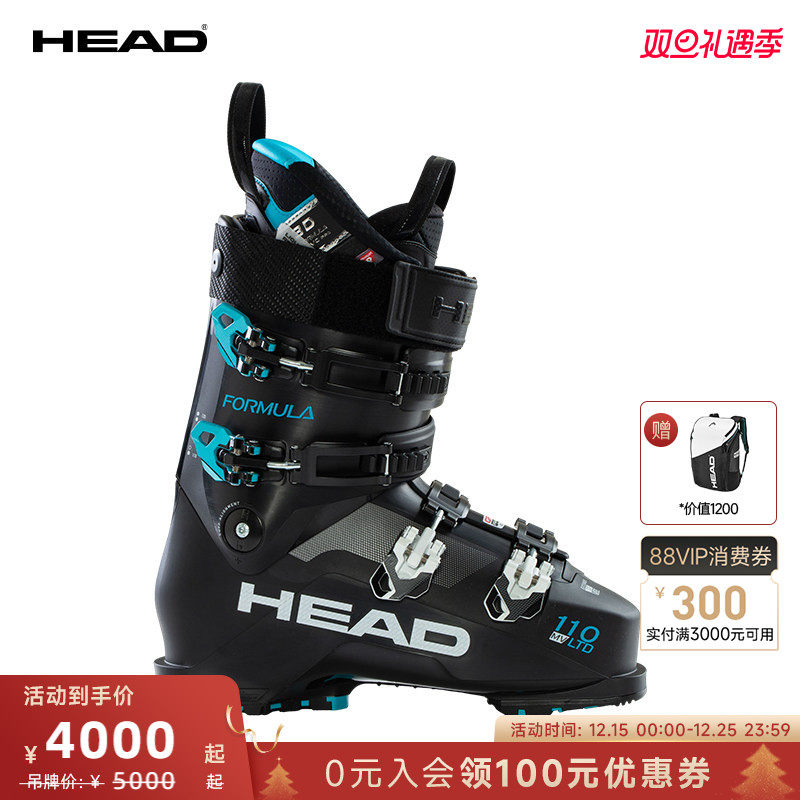 HEAD海德双板滑雪鞋竞技款可注胶FORMULA 110S MV