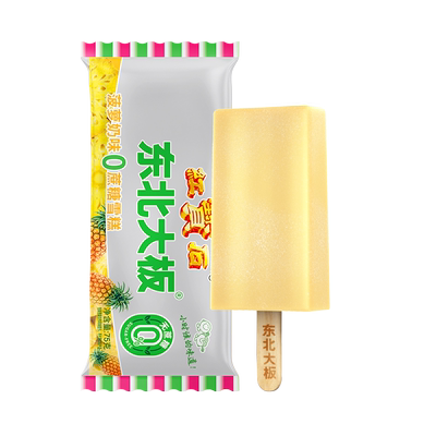 东北大板原味菠萝奶低蔗糖雪糕