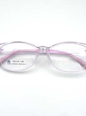 医院门店推荐眼镜框学生近视眼睛架B/PACK1 柏 74588 50口16-140