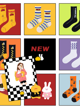 可爱国潮流漫画风兔子街头黄色滑板袜子男女个性拖鞋搭配长筒格子