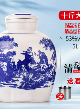 杏氿清香型白酒八仙酒53度大容量白酒5000ml坛装酒