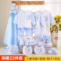 Mùa thu và mùa đông ấm áp 22 bộ đồ lót trẻ em cotton hộp quà tặng bé trai đặt hộp quà tặng sơ sinh cho bé - Bộ quà tặng em bé do so sinh