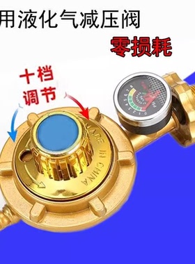 家用液化气安全阀煤气罐带表阀门防爆煤气阀门表压力表减压阀包邮