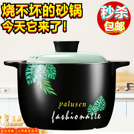 新品潮州耐高温砂锅煲宫廷风线粥煲陶瓷沙锅黄焖鸡陶土电陶炉炖锅
