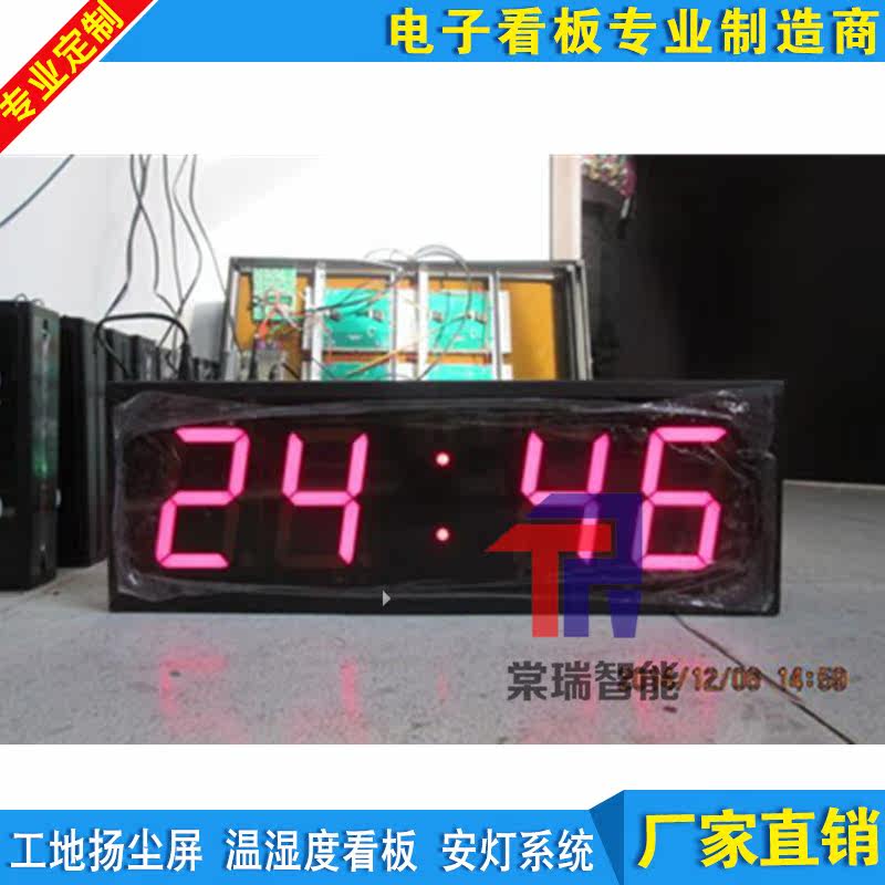时钟电子看板 NTP网络授时连接大华海康主机万年历时间显示屏包邮