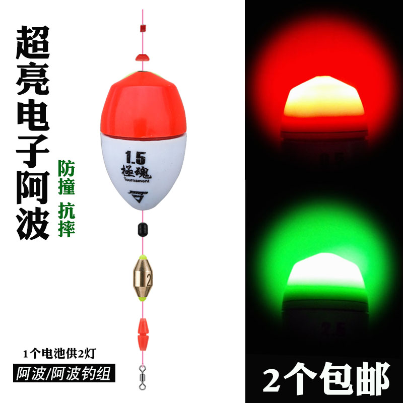中通浮漂阿波塑料海钓漂