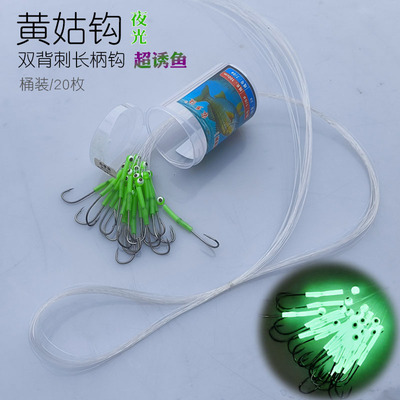 海钓船钓双背刺皇姑鱼钩细条长柄鱼钩绑好子线皇姑钓组套装