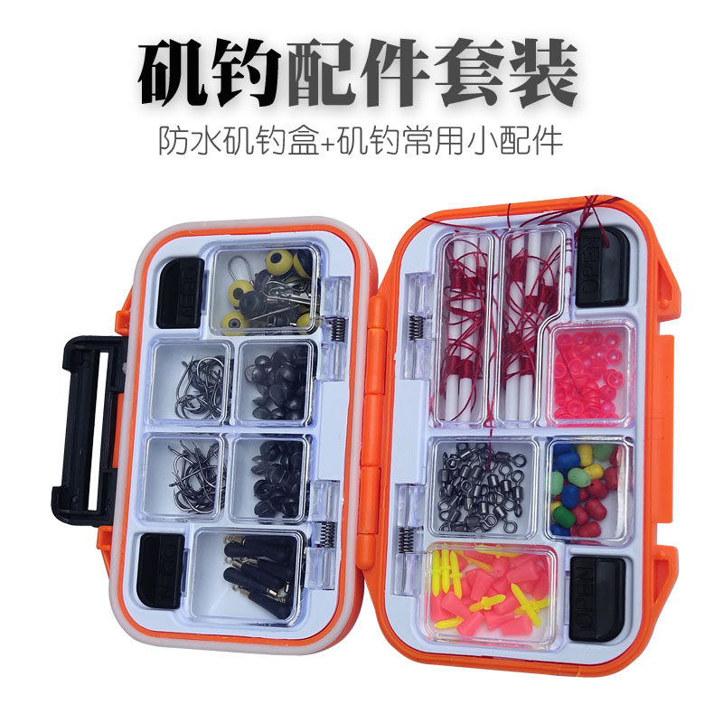防水配件小路亚盒工具鱼钩