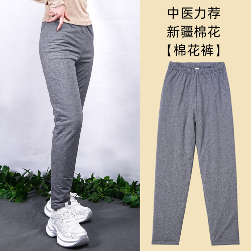 木昀棉-薄款高腰纯棉花棉裤空调